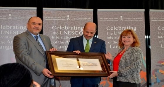 بالصور.. الملحقية الثقافية في كندا تحتفي باليوم العالمي للغة العربية