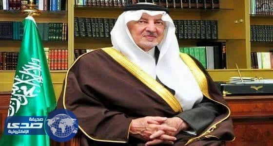 بالفيديو.. الفيصل: يرد على منع اليمنيين والقطريين من دخول الحرم