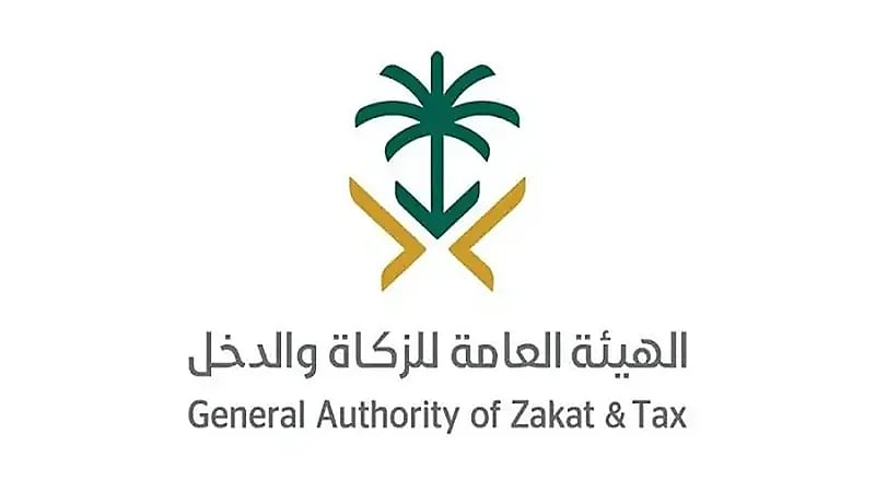 "الزكاة" تُعرف بالتعديلات المُحدثة على نموذج الإقرار الضريبي
