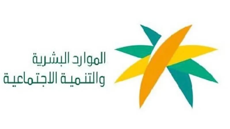 التحقيق في قرار فصل سعوديين ورفع راتب وافد بجمعية خيرية