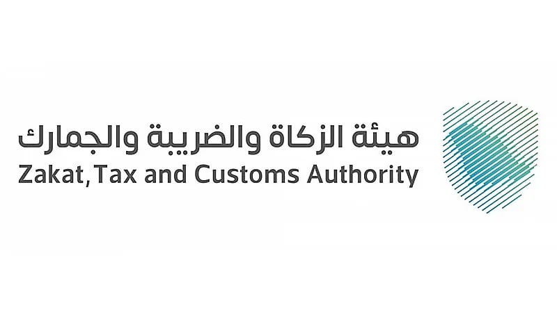 الزكاة والجمارك تدعو المنشآت لتقديم نماذج استقطاع الضريبة لشهر سبتمبر