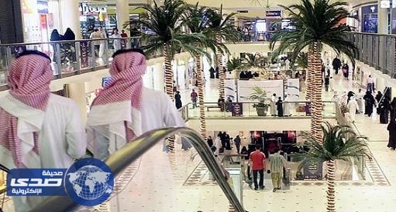 غرفة جدة: توطين المراكز التجارية بلغ 40%