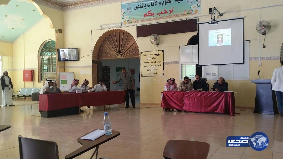 مركز الملك سلمان لأبحاث الإعاقة يناقش إطلاق منصة إلكترونية دولية للبحث العلمي