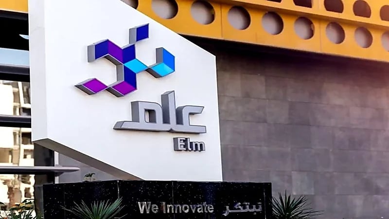 وظائف شاغرة لدى شركة علم لأمن المعلومات