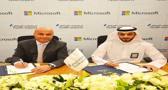 مذكرة تفاهم بين " مطارات الرياض " ومايكروسوفت