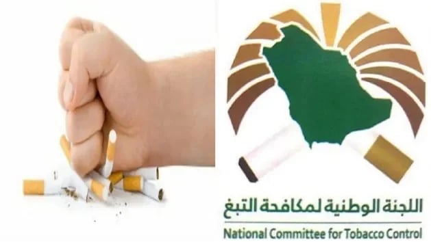 هل يمكن مقاضاة المُدخن حال التضرر منه؟..مسؤول بمكافحة التبغ يجيب