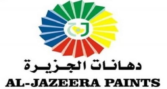 " الجزيرة للدهانات " تعلن عن وظائف شاغرة بمناطق مختلفة