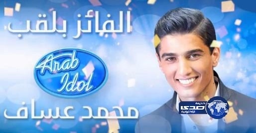 رونالدو يتوَّج بجائزة لاعب الموسم من اختيار جماهير النصر