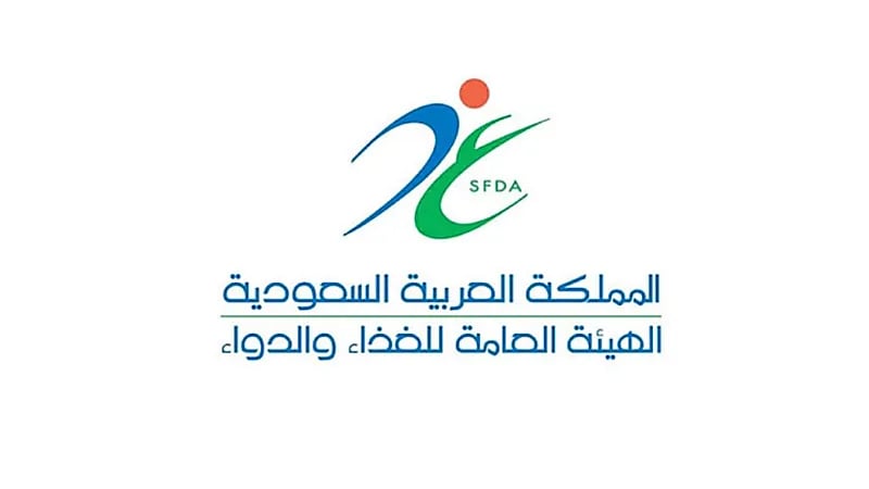 "الغذاء والدواء" تؤكد أن بودرة التالك الموجودة بالأسواق آمنة