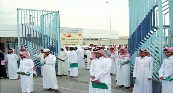 غرفة الرياض تعلن عن 207 وظيفة بعدد من الشركات الخاصة