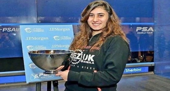 نور الشربيني: سعيدة بالفوز بأول بطولة إسكواش للسيدات تقام في المملكة