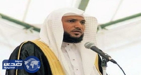 إشادة واسعة بخطبة المعيقلي عن فضل المعلم