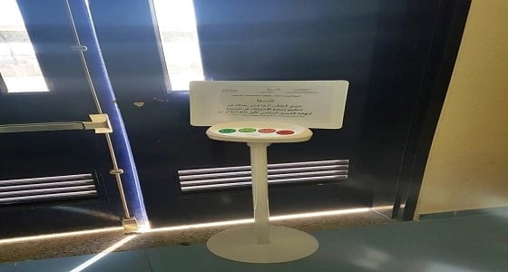 بالصور.. تدشين أجهزة إلكترونية لتقييم الطلاب لبيئات الاختبارات بعسير