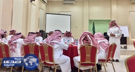 بالصور.. " تعليم الرياض " تنظم ورش عمل استعدادًا لبدء الدراسة