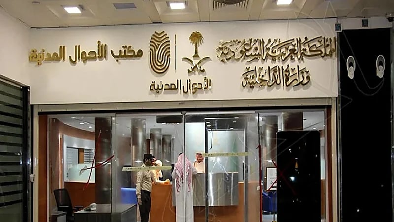 بالفيديو.. متحدث الأحوال المدنية: لا نمنع تسجيل الأسماء القديمة ولا نغيرها إلا بشروط