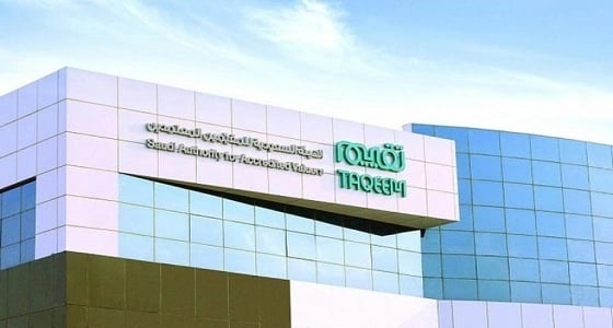 " المقيمين المعتمدين " : 6 اشتراطات لإنشاء مراكز تقدير المركبات