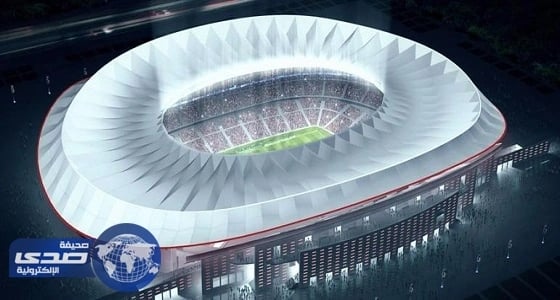 ملعب أتلتيكو مدريد الأقرب لاستضافة نهائي كأس ملك إسبانيا