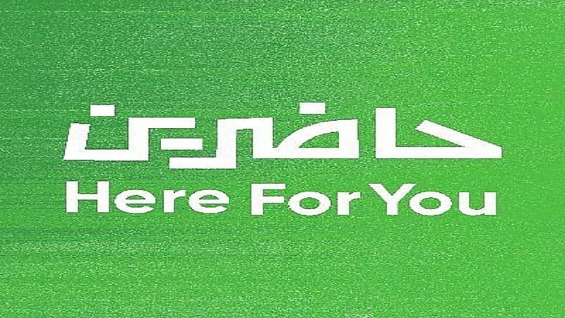 "حاضرين" تعلن انتهاء رحلات الطيران الترددية من الرياض وجدة والدمام إلى قطر