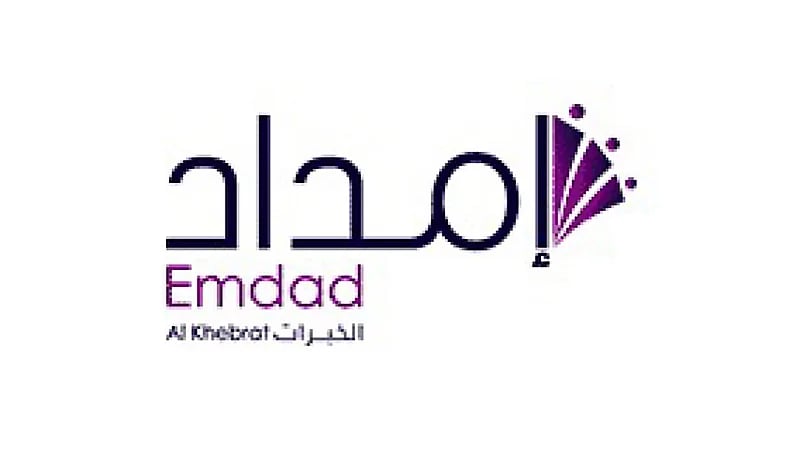 ‎شركة إمداد الخبرات تعلن عن وظائف شاغرة