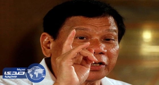 رسالة شديدة اللهجة من الرئيس الفلبيني لمنتقدي حالة الطوارئ