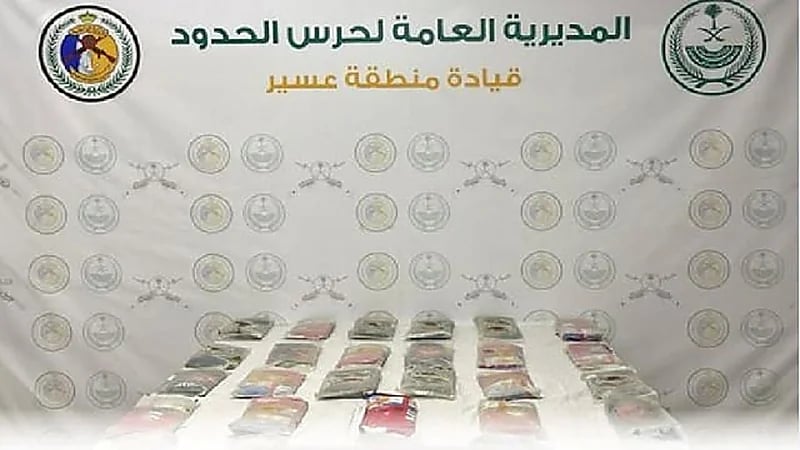 إحباط محاولة تهريب 30 كيلوجرامًا من الحشيش بعسير