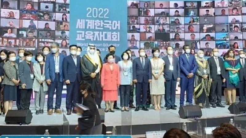 إطلاق أول معهد لتدريس اللغة الكورية في جامعة الأمير سلطان