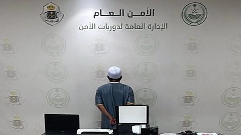 القبض على مقيم لنشره إعلانات حملات حج وهمية ومضللة.. فيديو