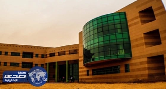 مؤتمر الاكتشافات الدوائية الأول لـ " كيمارك "