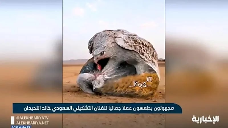 بالفيديو.. مجهولون يطمسون عملا جماليا للفنان التشكيلي خالد اللحيدان