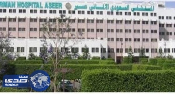 عمليه جراحية نادرة الحدوث لطفل خديج بألماني عسير