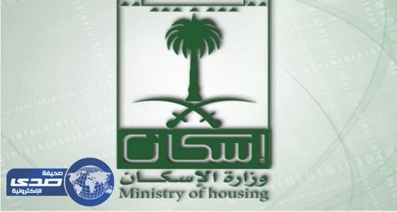 إنخفاض أسعار الإيجارات في مكة بنسبة 30%