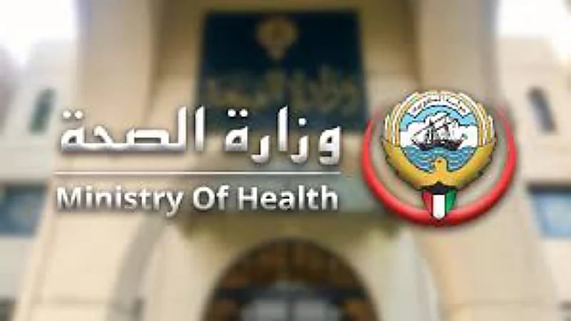صحة الكويت: رصدنا المتحور الجديد لفايروس كورونا