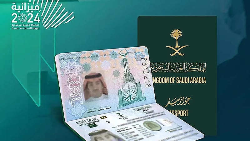 إصدار أكثر من 1.4 مليون جواز سفر إلكتروني خلال عام 2023