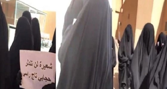 تطورات جديدة بشأن فيديو " شعيرة لن تندثر "