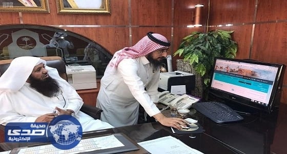 تعليم وادي الدواسر يدشن الموقع الإلكتروني