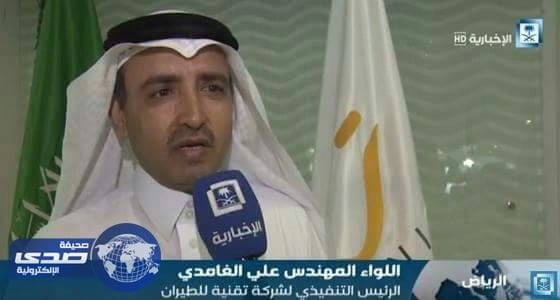 ⁠⁠⁠⁠⁠اللواء الغامدي:2000 شاب سيتم توظيفهم بمصنع طائرات " بلاك هوك "