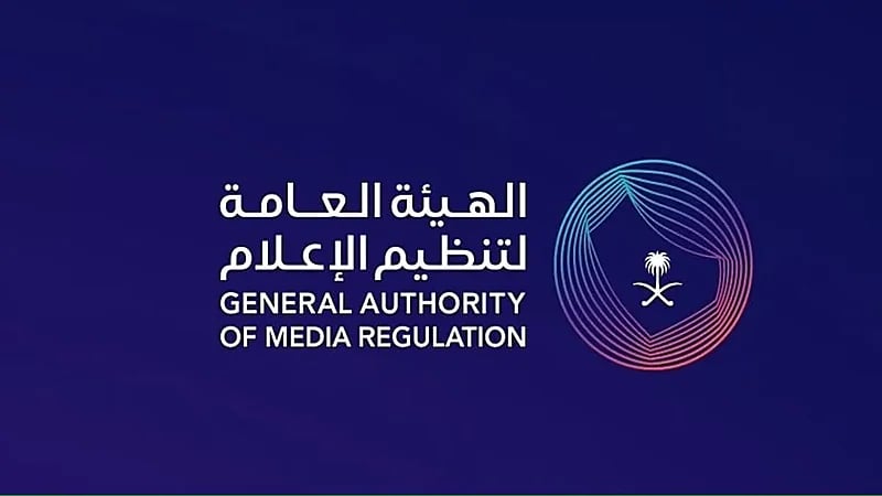 استدعاء مشهورين نشرا مقطعا مسيئاً وإيقاف تراخيص موثوق الخاصة بهما