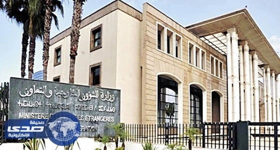 المغرب تستدعي سفيرها بلاهاي للمطالبة بتسليم تاجر مخدرات دولي