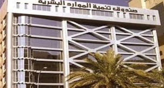 هدف: إطلاق برنامج تأثير لسد الفجوة بين القطاع الخاص والأشخاص غير المؤهلين