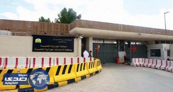 السجن 30 عاماً والقتل لمواطنين بتهمة الولاء لإيران وخلايا إرهابية بالرياض
