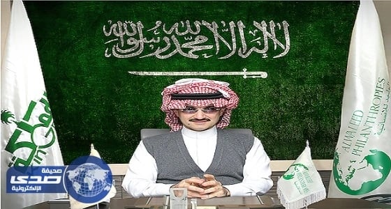 الوليد بن طلال يقترح إعادة تسمية «مجلس التعاون»