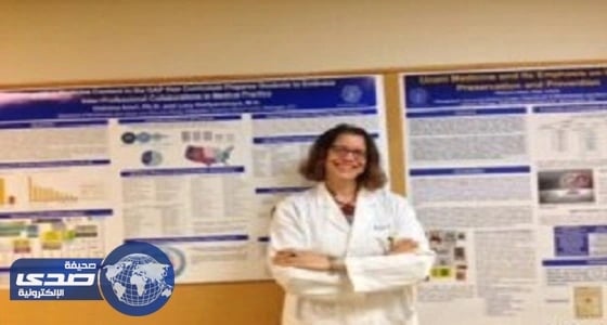 باحثة جزائرية تُضيف براءة اختراع ثالثة لمكافحة السرطان في أمريكا (صور)
