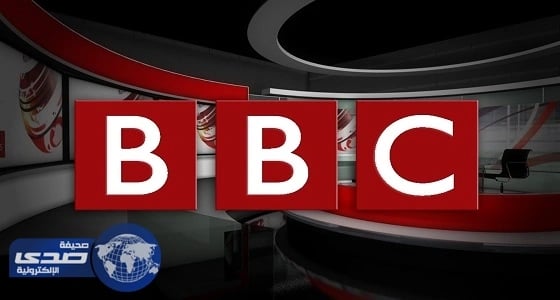 ⁠⁠⁠⁠⁠" BBC " تكشف عن رواتب أبرز مذيعيها