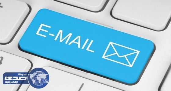 استخدام البريد الإلكتروني في لجان " هيئة الخبراء " للسرعة والسرية