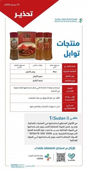 الوحدة يدك مرمى الفيصلي برباعية