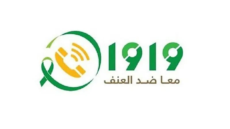 قانوني يوضح العقوبة المنتظرة لرئيس الشباب 