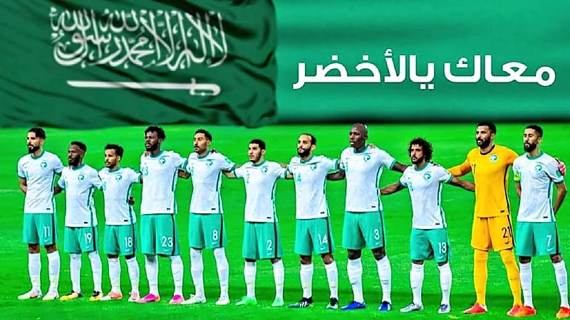 اعتماد الجدول النهائي لمباريات المنتخب الوطني في المونديال