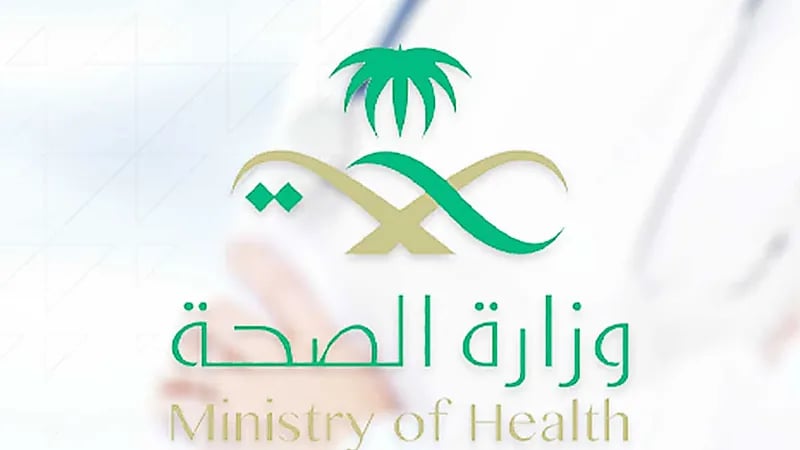 "الصحة" توجه رسالة تحذيرية للمعرضين للإصابة بالجلطات الدموية