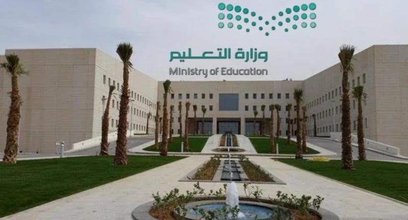 "التعليم" تسمح لحملة الثانوية العامة بالحصول على الشهادة البديلة بشروط