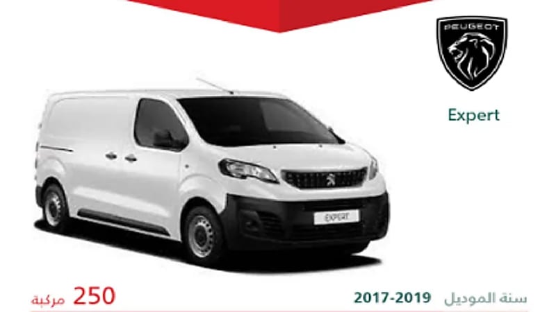استدعاء 456 مركبة بيجو "Expert / Traveller"